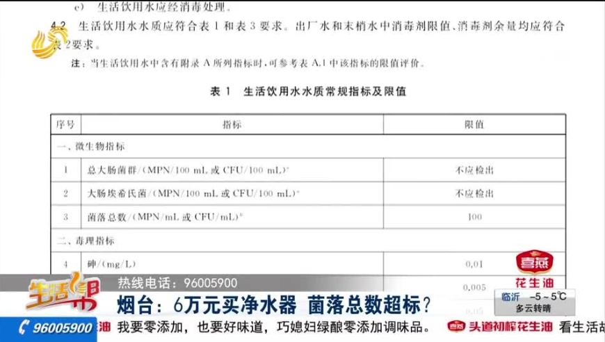 香港六开奖结果2024开奖记录查询,实地计划设计验证_精英版43.160