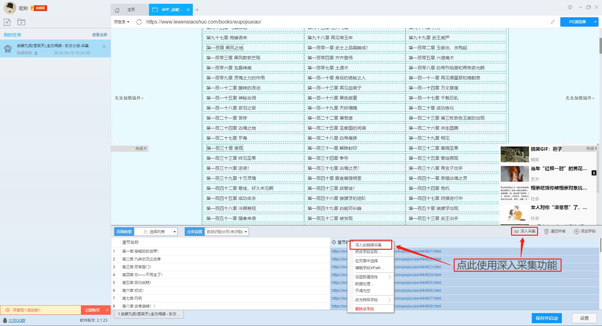 777777788888888最快开奖,深入数据执行计划_yShop87.588