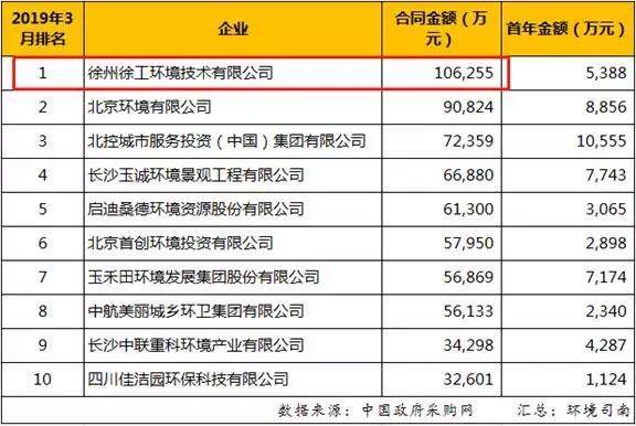 2024新澳门天天开奖记录,适用性执行方案_网页版11.101