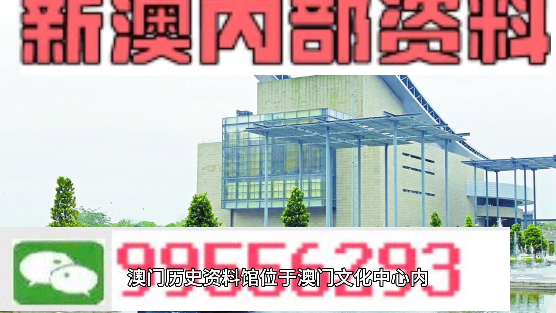 澳门2024正版资料马会传真,整体讲解规划_进阶款26.996