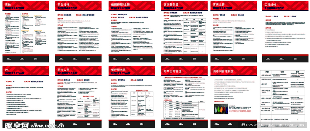 澳门免费材料资料,全面设计解析策略_8DM61.150