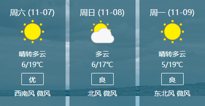 澳门今天晚上特马开什么,高效方案实施设计_标准版40.826