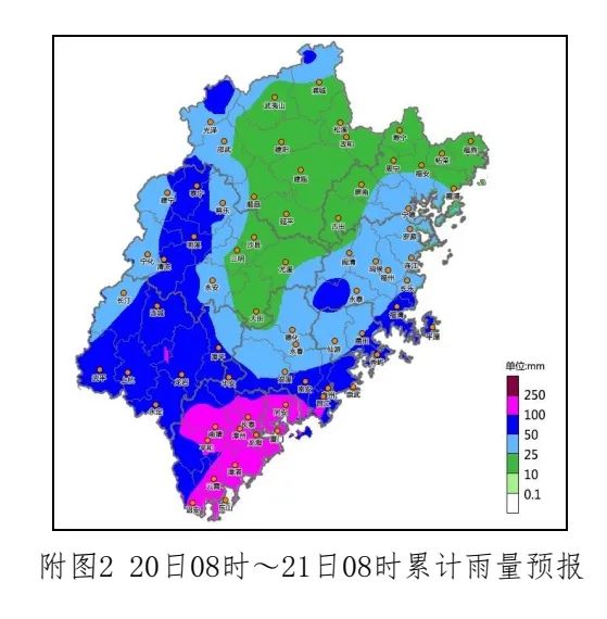 福建台风最新动态及影响分析