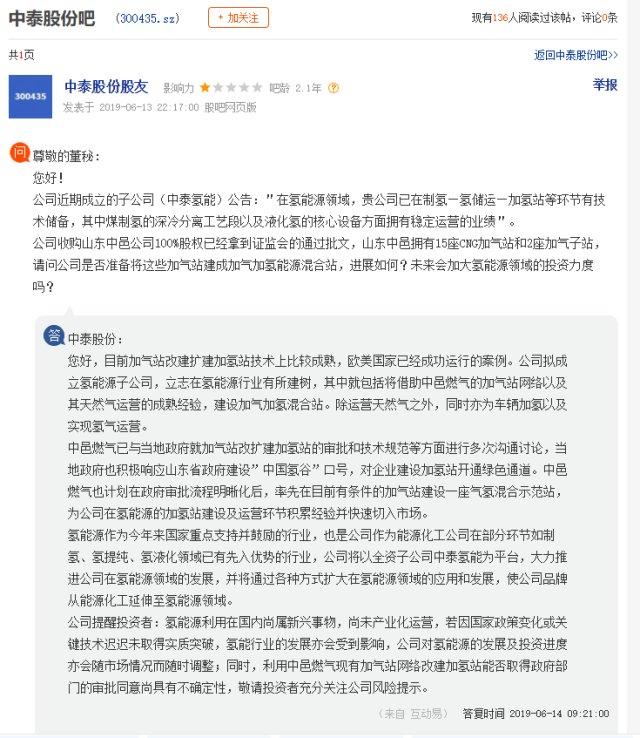 康盛股份最新消息全面解读与分析