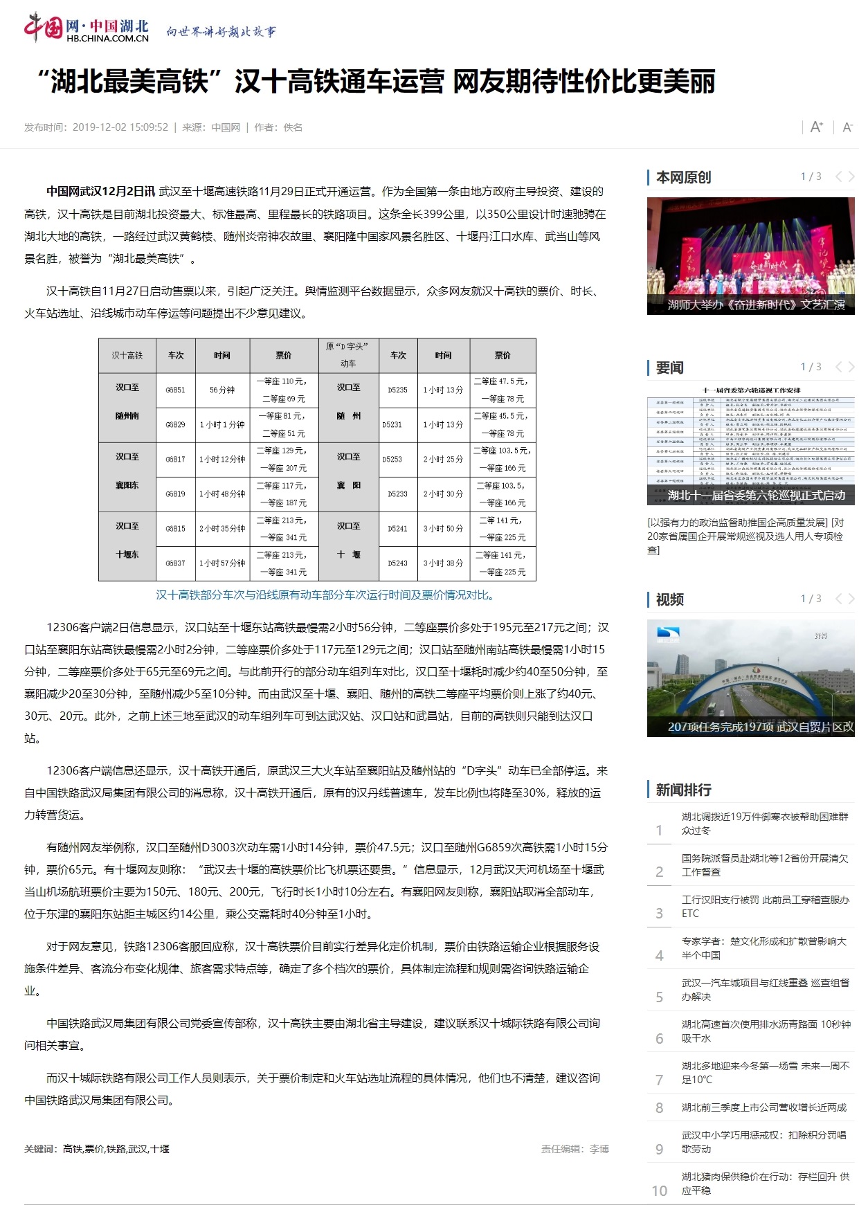 澳门今晚开特马四不像图,战略性方案优化_3K18.684