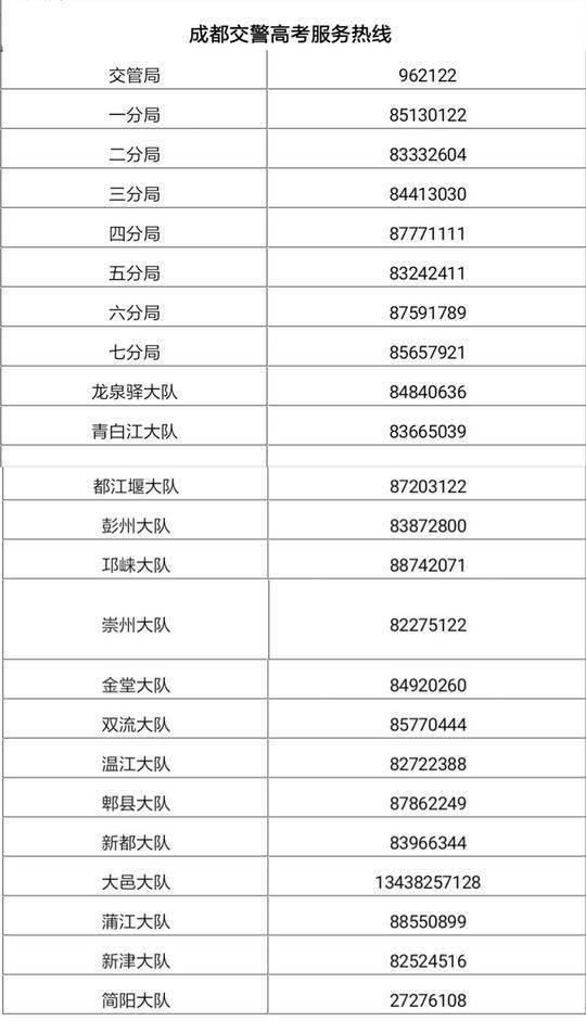 2024年11月17日 第66页