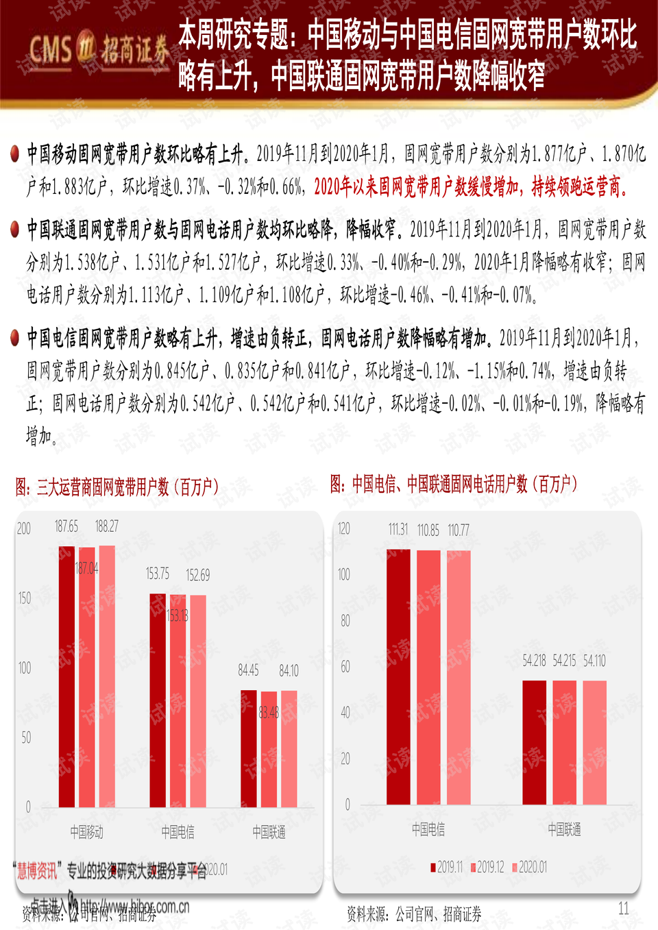 澳门正版挂牌免费挂牌大全,稳定解析策略_开发版90.989