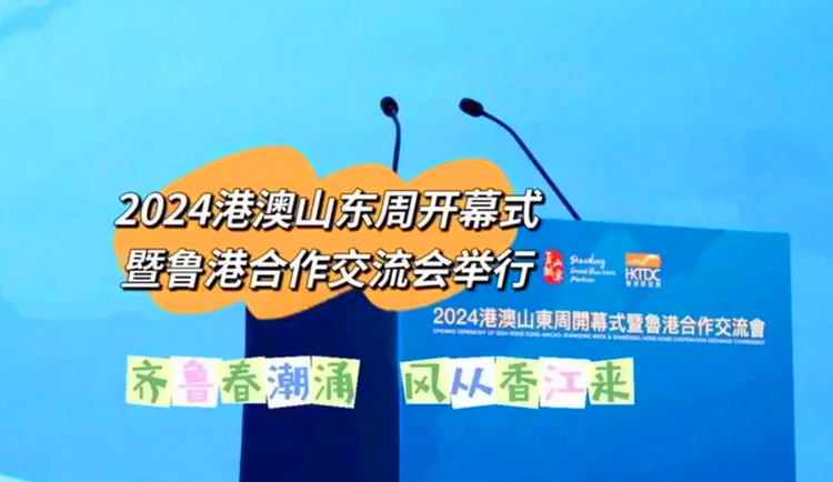 新澳资料大全正版资料2024年免费,理性解答解释落实_手游版71.658