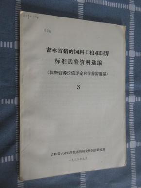 澳门正版资料免费大全新闻,定性评估说明_精装版35.362