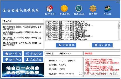 新澳天自动更新资料大全,快速响应策略解析_专业版2.266