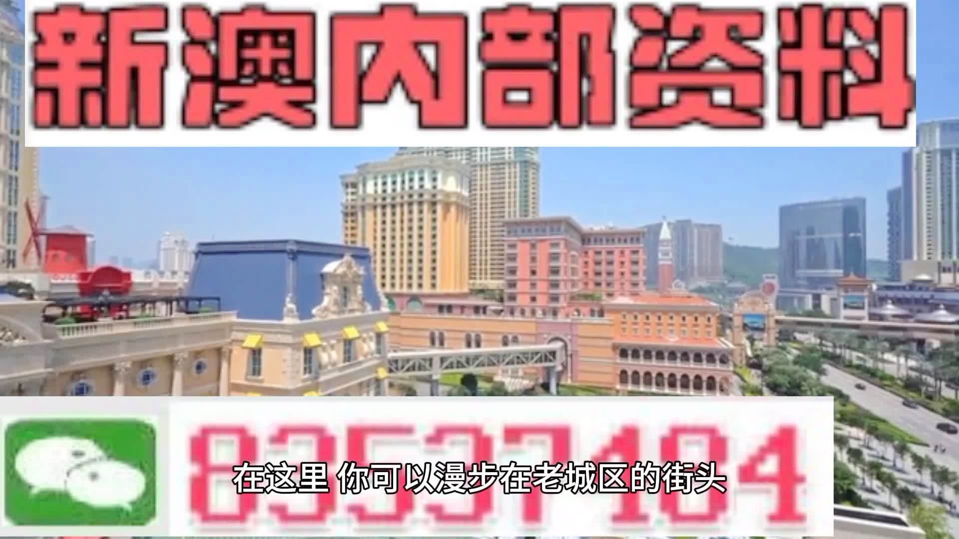 澳彩精准资料今晚期期准,全面说明解析_1080p26.934