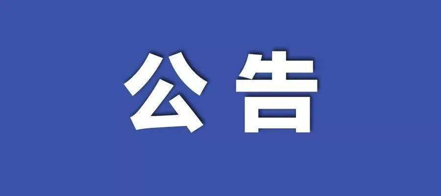 新澳澳2024年免费资料大全,快速落实响应方案_UHD款87.903