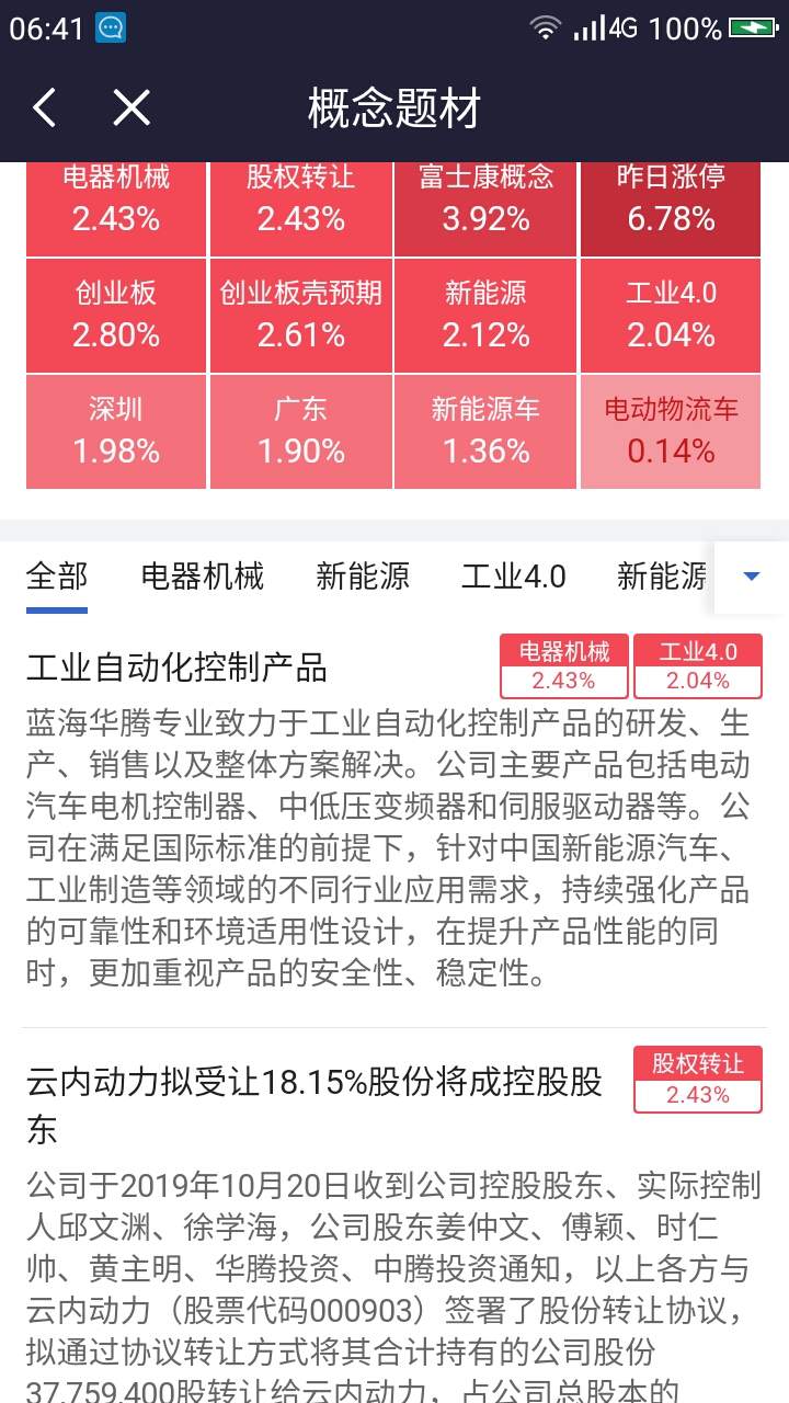 澳门管家婆资料一码一特一,数据资料解释落实_黄金版97.208