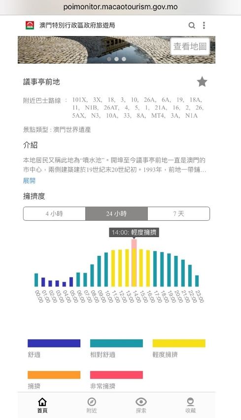 澳门最准最快的免费的,可靠设计策略解析_精英款28.179