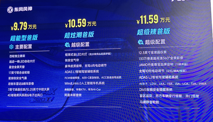 澳门今晚上开的什么特马,经典解析说明_Max81.248