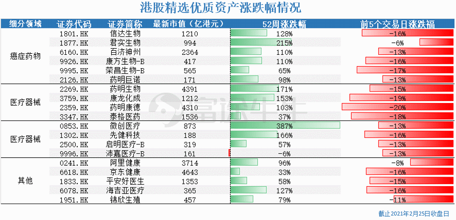 澳门一码一肖一特一中2024,决策资料解释落实_DX版94.414