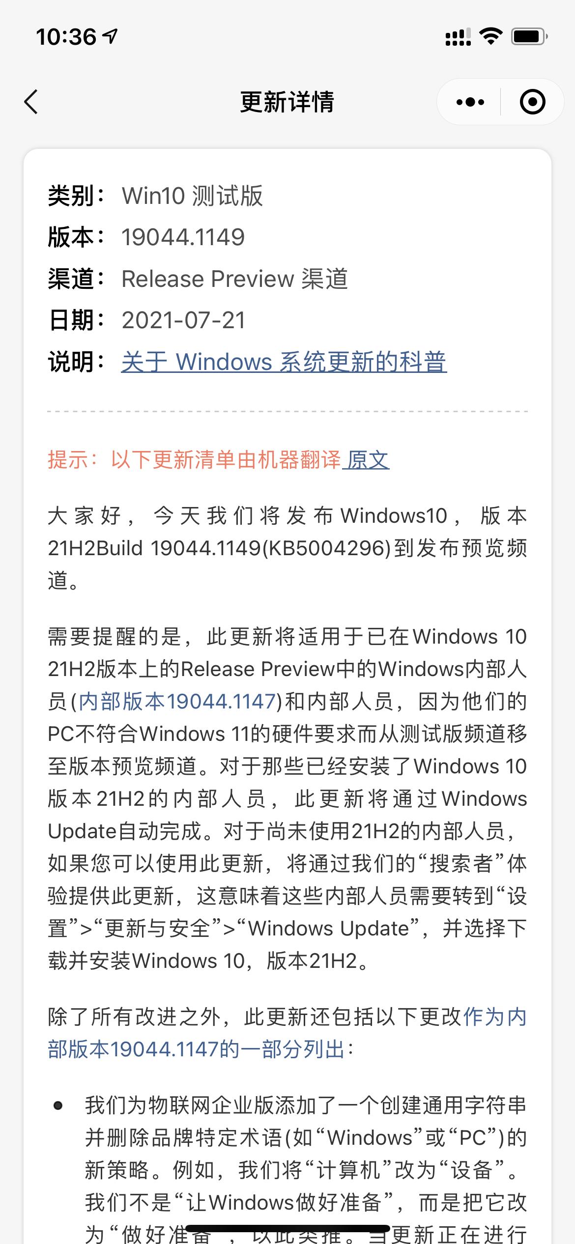 Windows 10最新版，开启未来科技新篇章