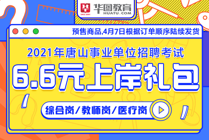 玉田招聘信息，就业新机遇与职业发展的新篇章