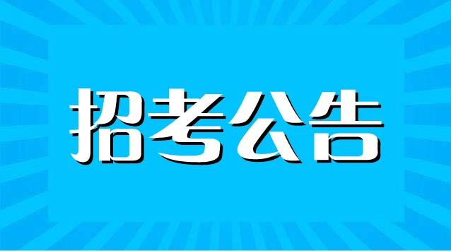 西宁招聘网最新招聘信息概览