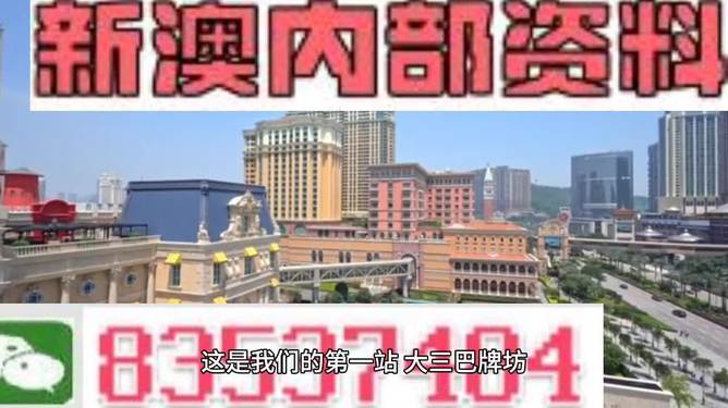 2024年新澳门精准免费大全-免费完整资料,全面评估解析说明_工具版51.605