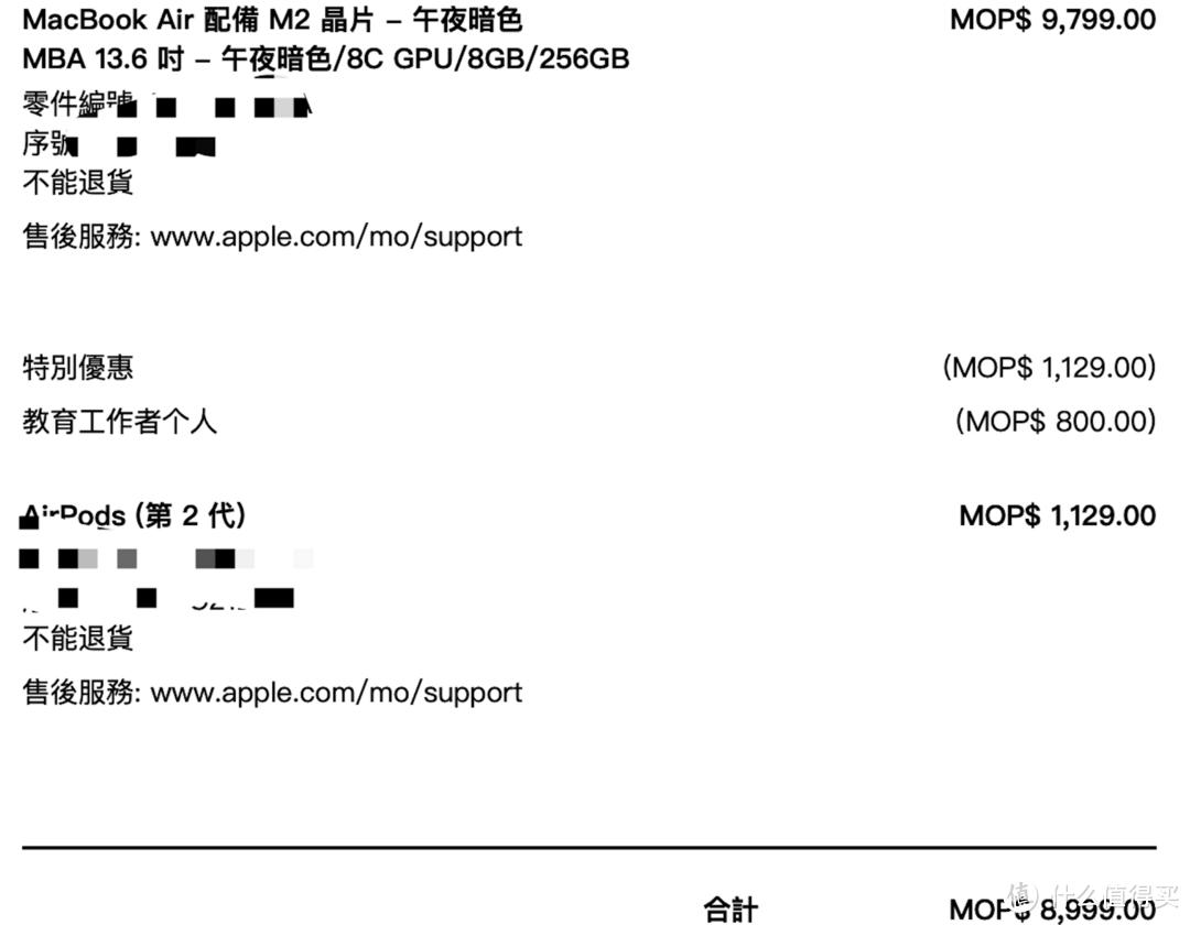 新澳门中特期期精准,涵盖了广泛的解释落实方法_iPad44.54