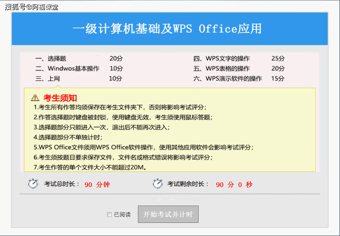 新奥门天天开奖资料大全,数据解析导向计划_MP20.841