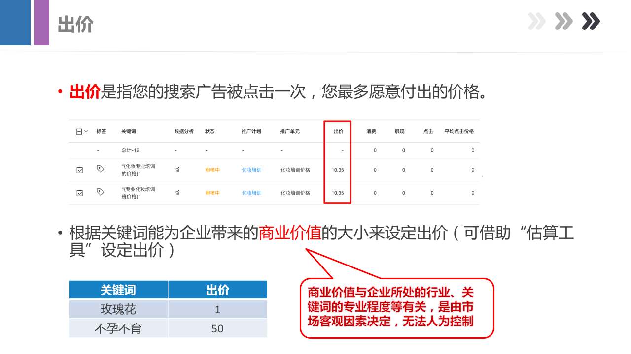 新澳精准资料免费提供最新版,科学分析解析说明_桌面版69.895