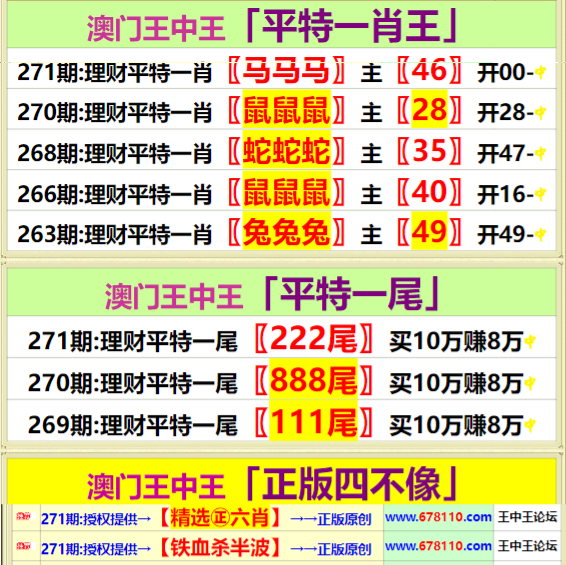 2024年11月18日 第54页