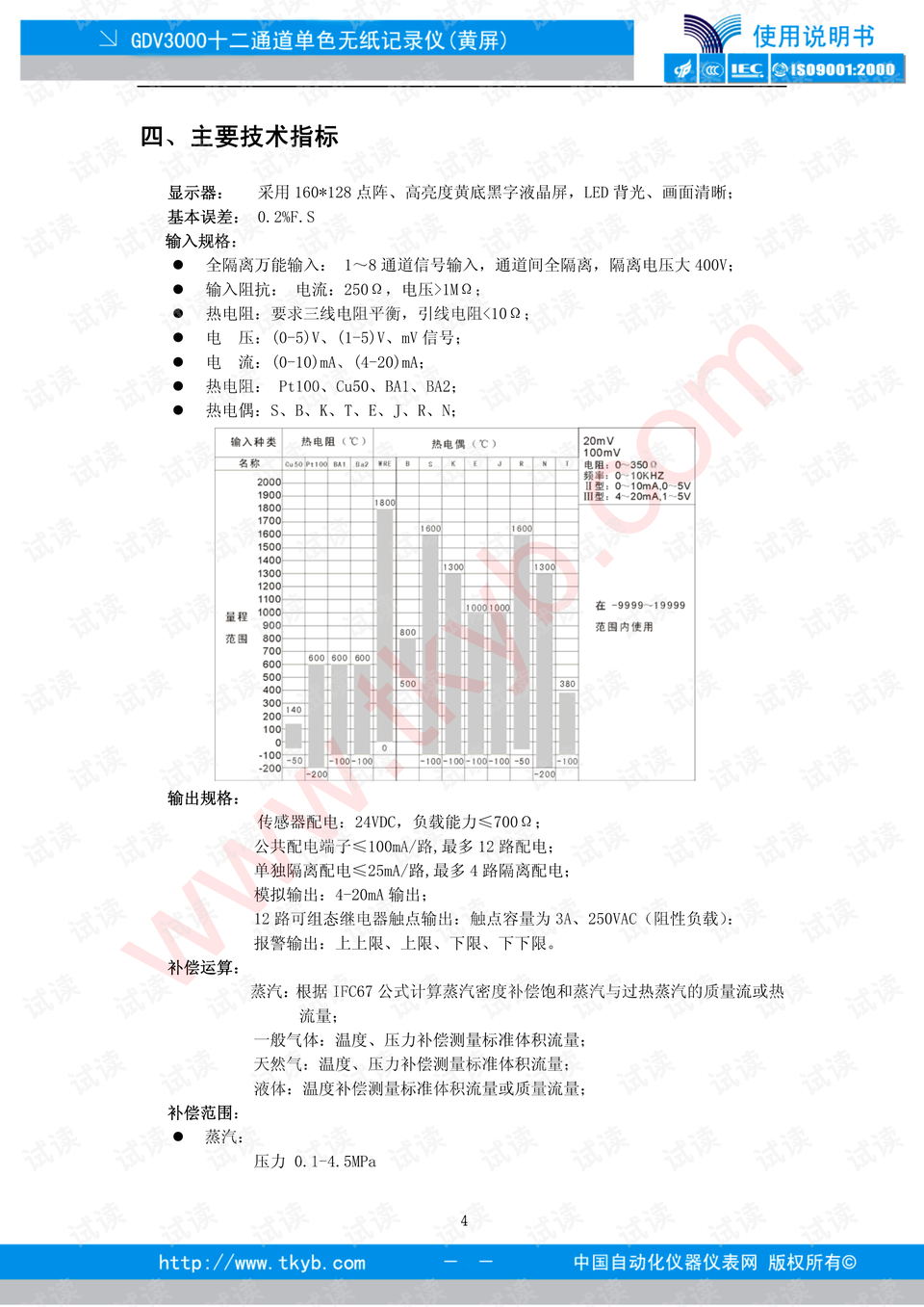 旧澳门开奖结果+开奖记录,实时解析说明_Notebook55.166