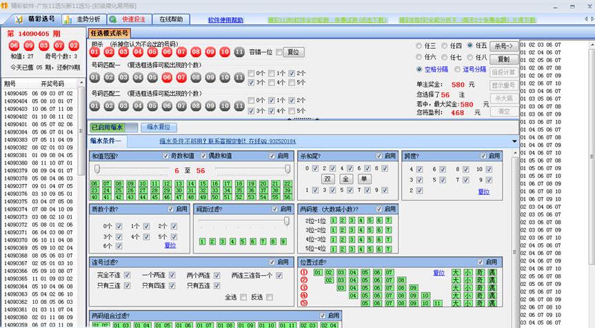 新澳门彩精准一码内部网站,快捷方案问题解决_Max26.981