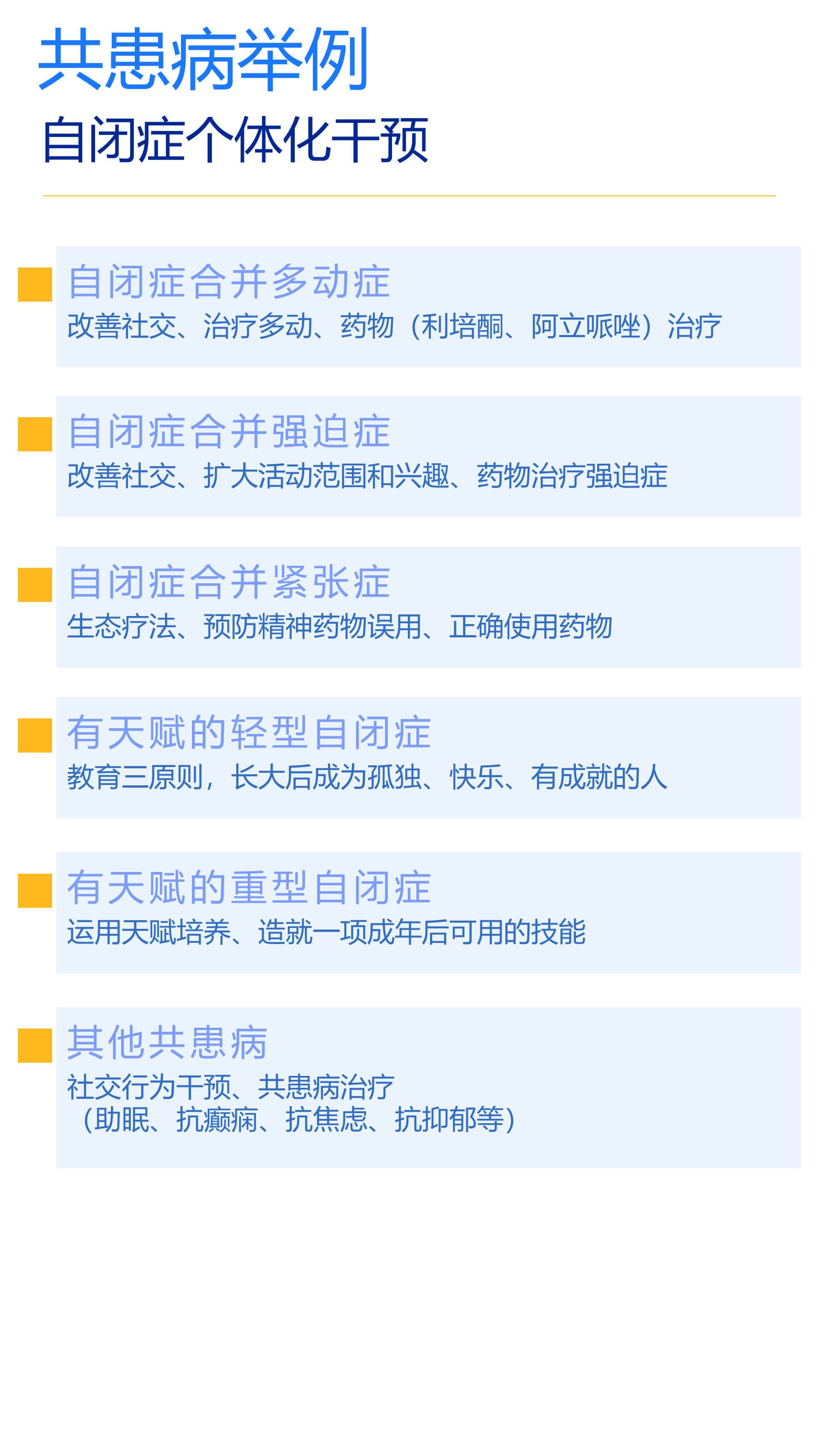 黄大仙三期内必开一肖,精细化方案实施_set17.731