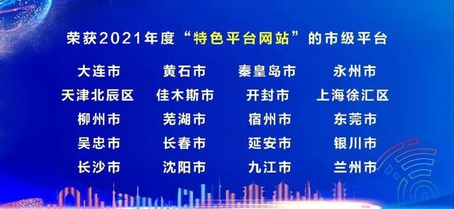 2023澳门特马今晚开奖网址,精细解读解析_专家版15.310