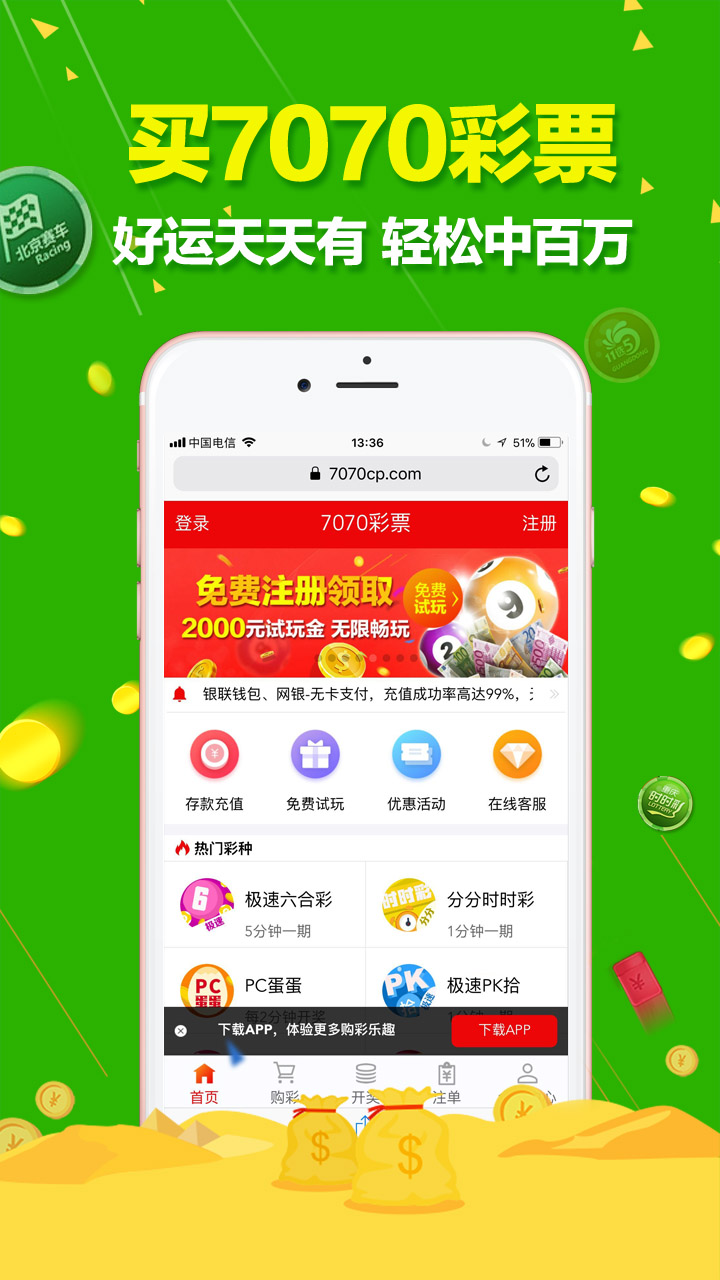 澳门天天六开彩正版澳门,全面理解执行计划_限量版52.971