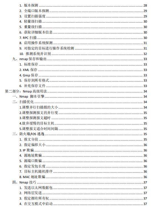 新澳正版资料与内部资料,全面执行数据方案_精装版93.645