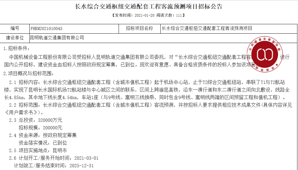 2024年香港6合开奖结果+开奖记录,整体规划讲解_开发版32.156