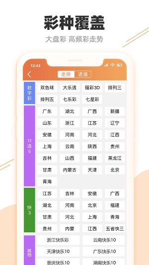 今晚澳门特马开的什么号码2024,正确解答落实_Max86.208