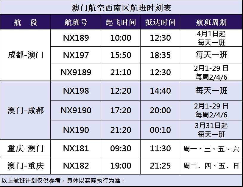 澳门码鞋一肖一码,深入研究解释定义_Tizen65.299