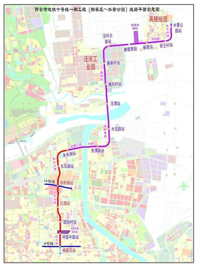 西安地铁10号线最新线路图揭秘，线路走向及其影响分析