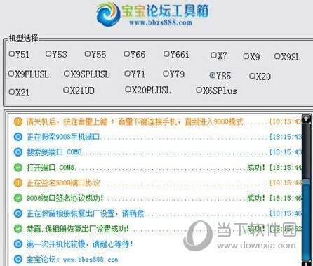 新澳今晚上9点30开奖结果是什么呢,详细解读解释定义_专业款68.851