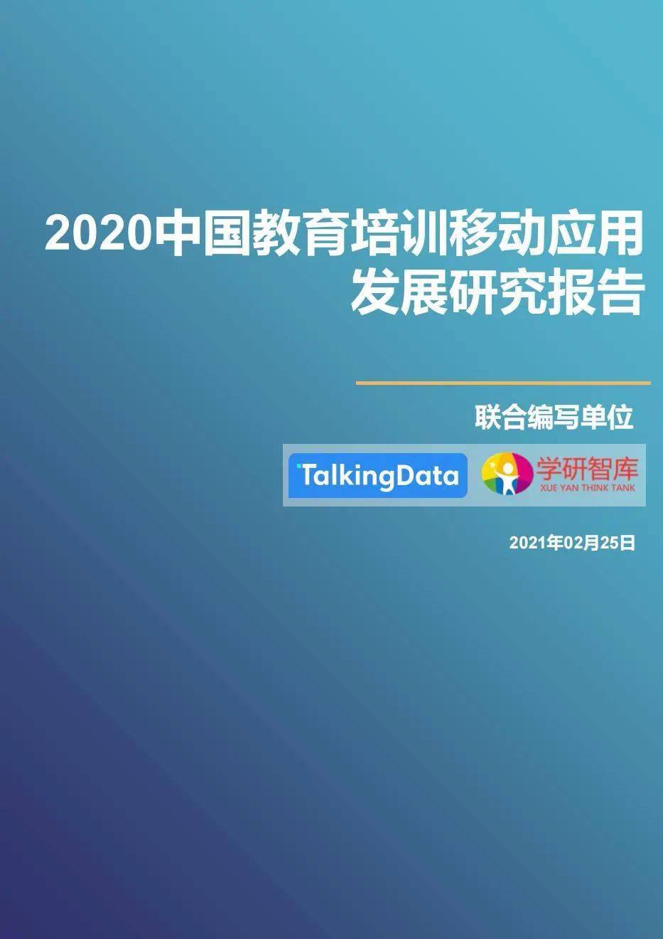 7777888888精准管家,最新研究解释定义_Holo24.175