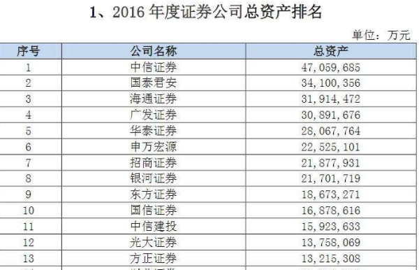 新澳精准资料内部资料,收益成语分析定义_苹果款63.622