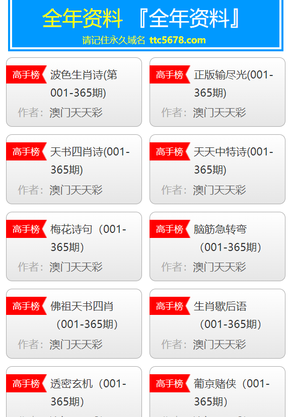 新澳天天彩免费资料大全最新版本更新内容,实地数据验证执行_W74.45