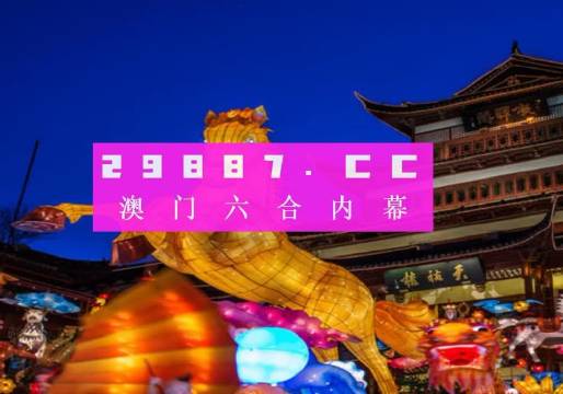 澳门一肖一码100准吗,前沿解析评估_经典版85.128