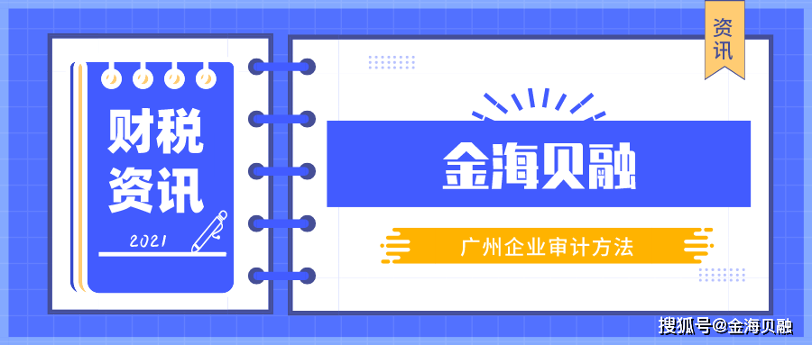 广东八二站资料,数据导向实施步骤_微型版69.643