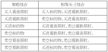 600图库大全免费资料图,实用性执行策略讲解_投资版21.183