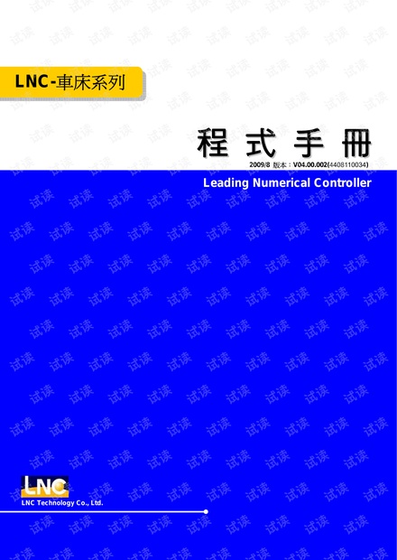 澳门二四六天天资料大全2023,实证分析解析说明_Harmony款59.729