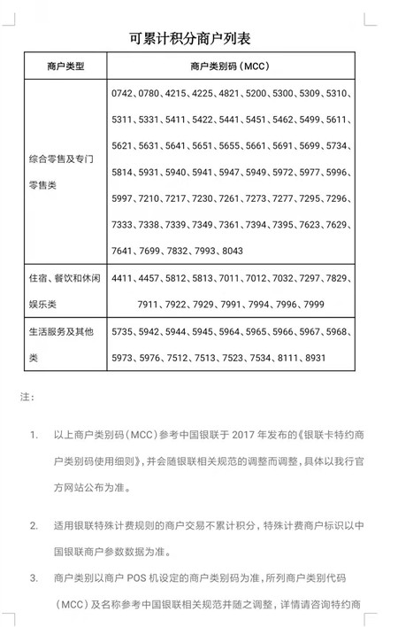 新澳门中特网中特马,重要性方法解析_精英版25.993