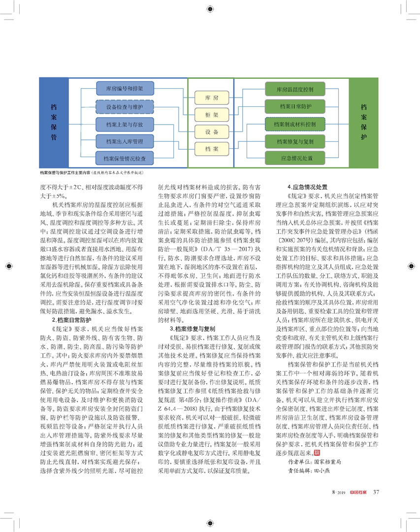 澳门正版资料免费阅读,实际案例解释定义_FT22.729