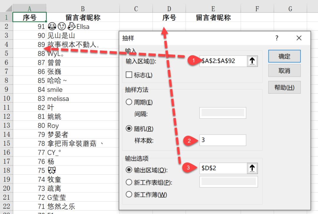 最新个税计算详解，全面理解与实用指南