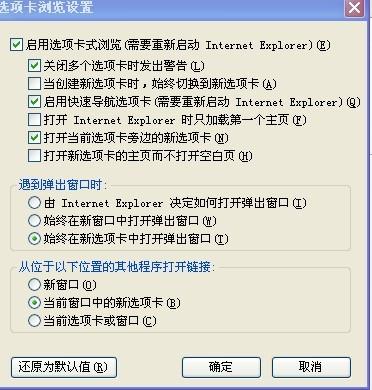 最新IE技术，引领互联网创新发展的先锋力量